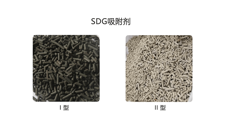 SDG吸附劑在酸廢氣處理領域中發揮著重要的作用